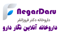 داروخانه آنلاین نگار دارو