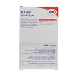 کپسول سی ال ای 1000 یوروویتال