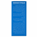کرم ترمیم‌کننده ترک پا درماتیپیک - تصویر 3