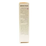 کرم ترمیم‌کننده درماتیپیک - تصویر 3